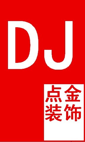 上海浴场装修，轻钢龙骨吊顶，杨浦厂房装修石膏板吊顶， 轻钢龙骨石膏板隔，